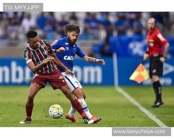 克鲁赛罗与帕尔梅的激烈对决展现巴西足球的魅力与激情